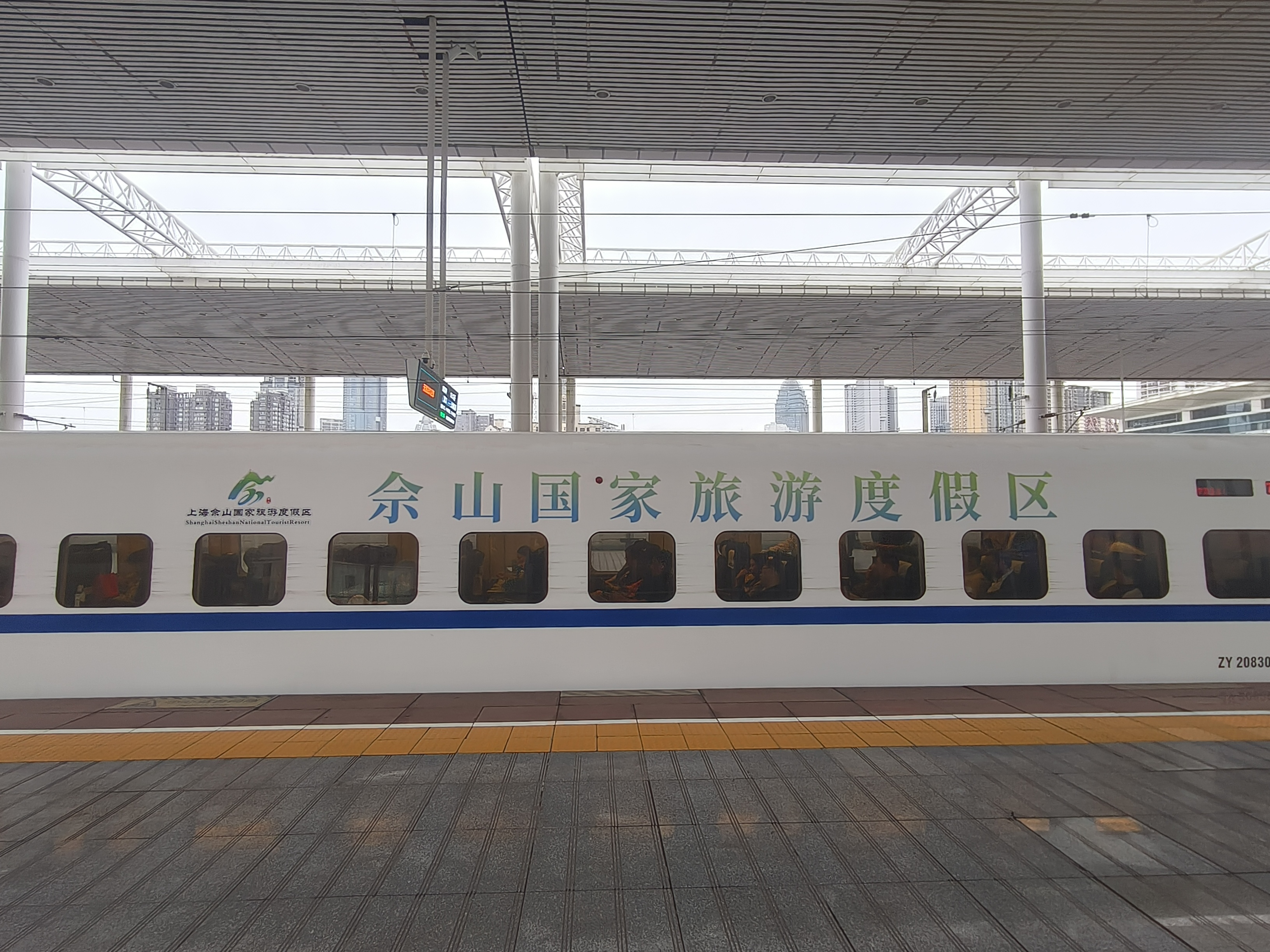 【直播】上海佘山国家旅游度假区品牌列车广告